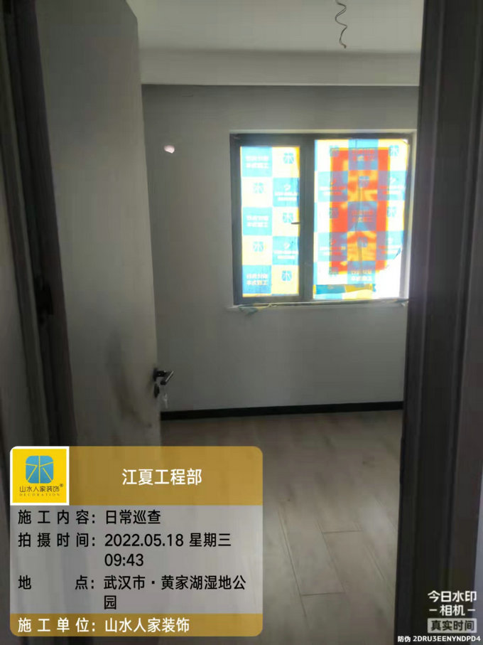 五矿万境水岸主材安装施工中