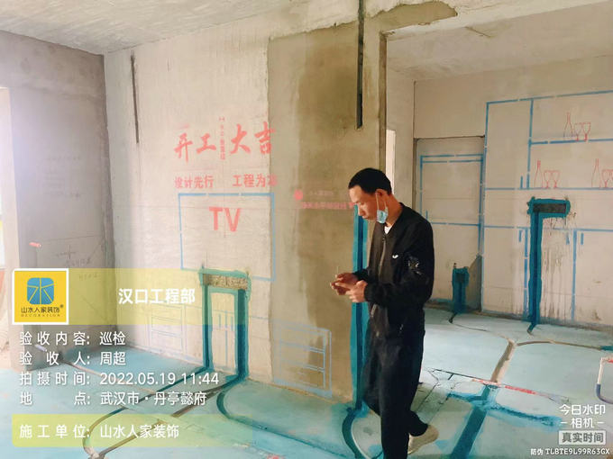 丹庭懿府装修工地刷线槽防水