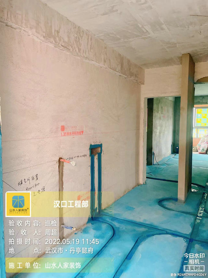 丹庭懿府装修工地刷线槽防水