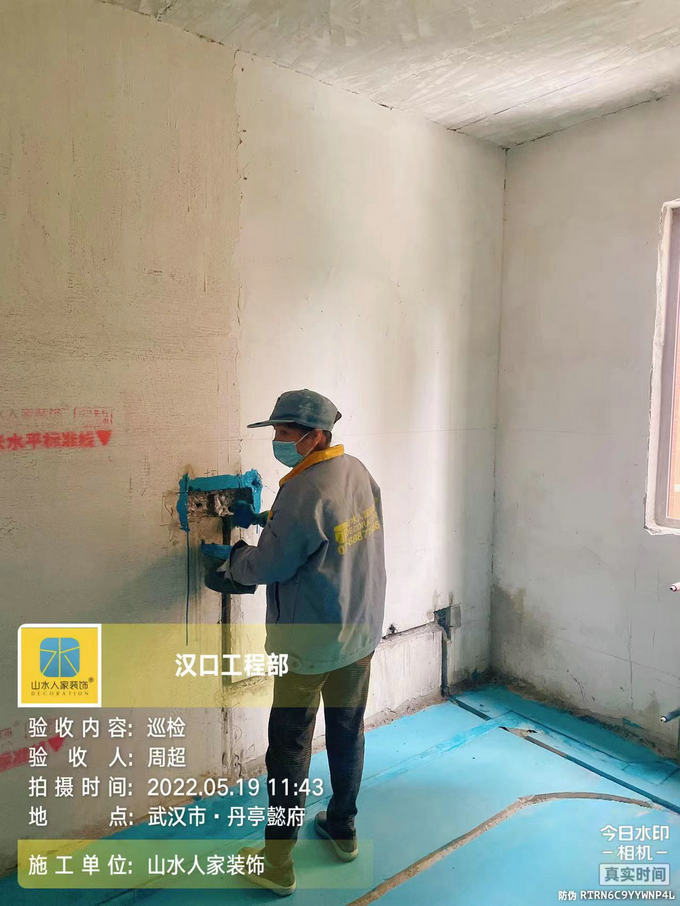 丹庭懿府装修工地刷线槽防水