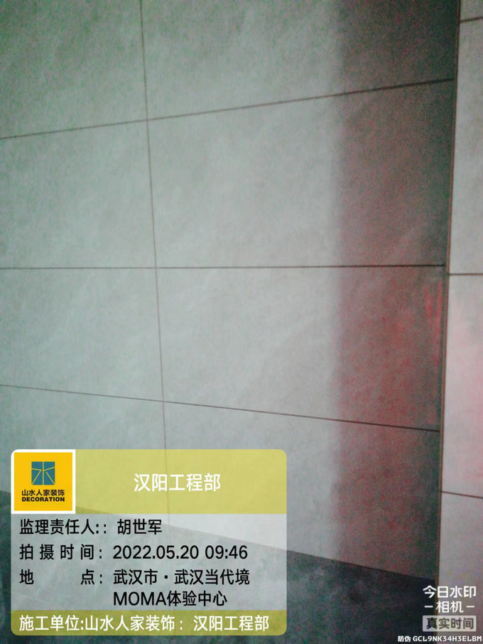 桃李郡装修工地泥工施工