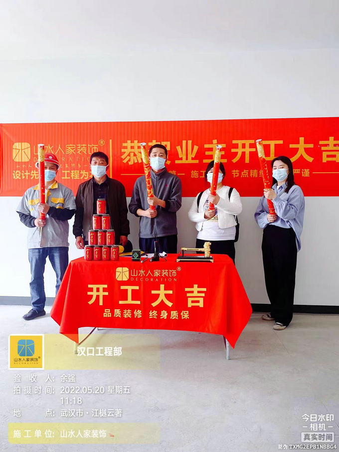 微信图片_20220520144604.jpg