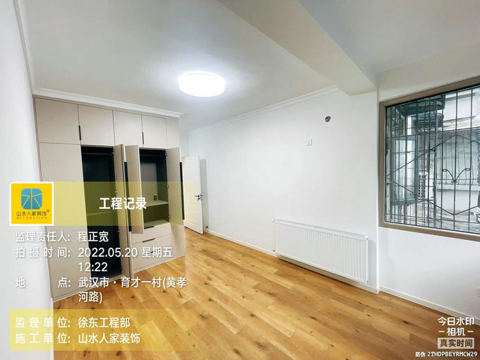 育才一村装修工地交工验收