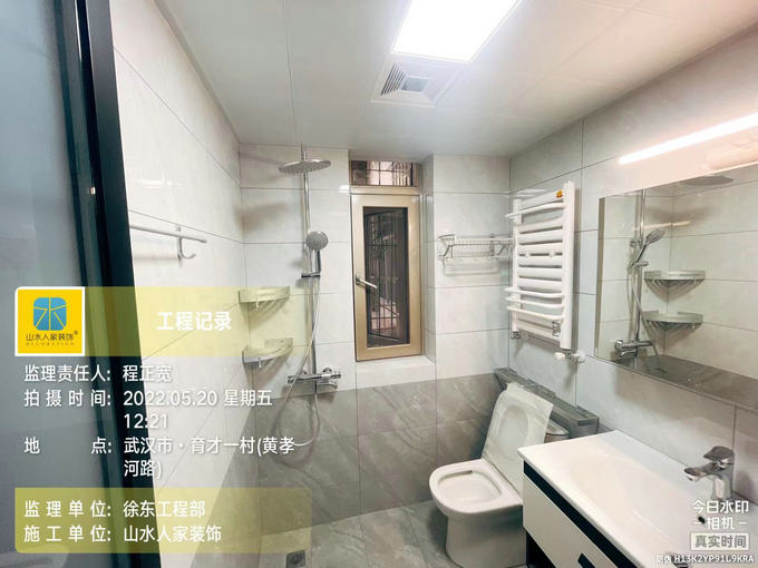 育才一村装修工地交工验收