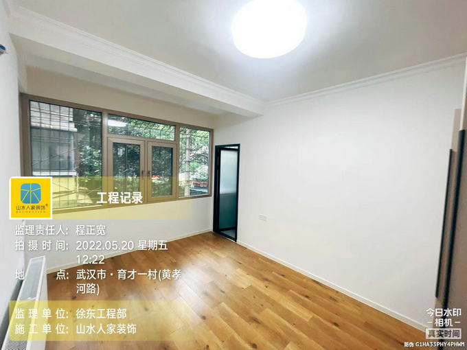 育才一村装修工地交工验收