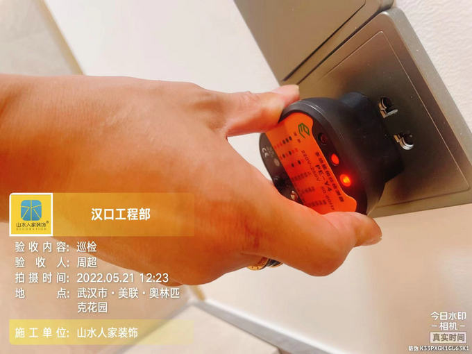 北辰金地漾时代装修工地决算竣工