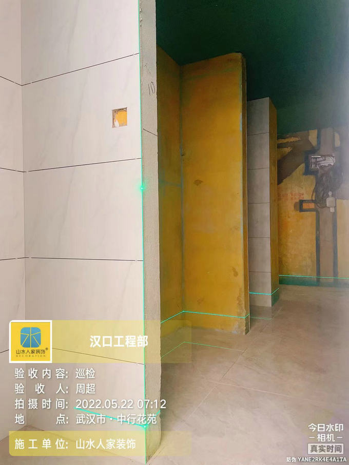 中行花苑装修工地巡检