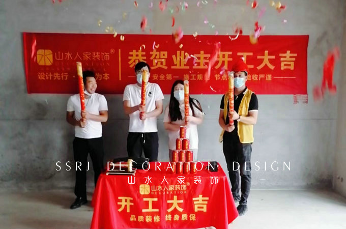 恭祝北辰金地漾时代业主装修开工大吉