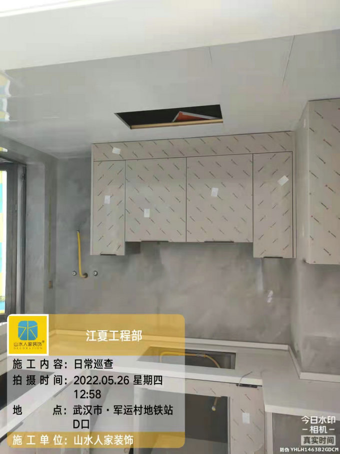 融创城装修工地软装施工巡检