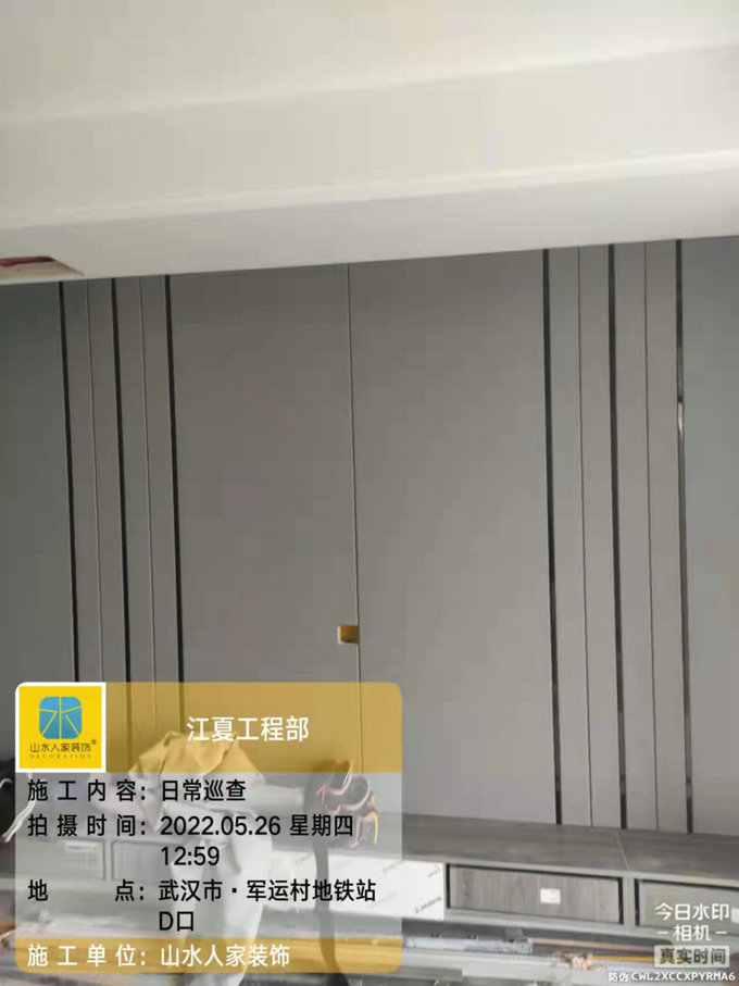 融创城装修工地软装施工巡检