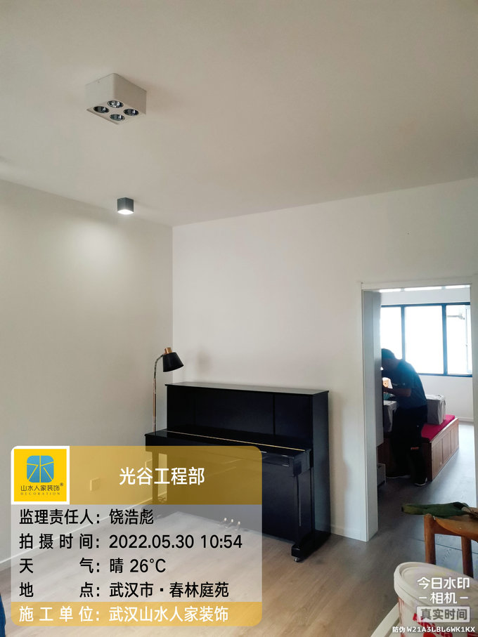 春林庭苑装修工地竣工验收