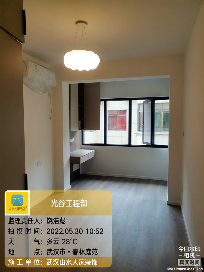 春林庭苑装修工地竣工验收