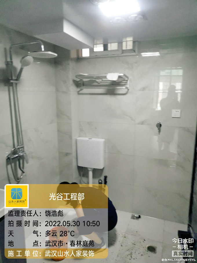 春林庭苑装修工地竣工验收
