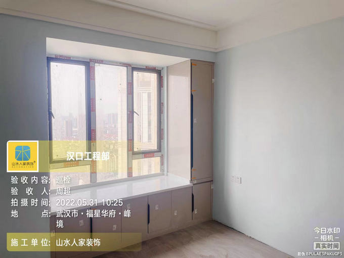 福星华府装修工地巡检验收