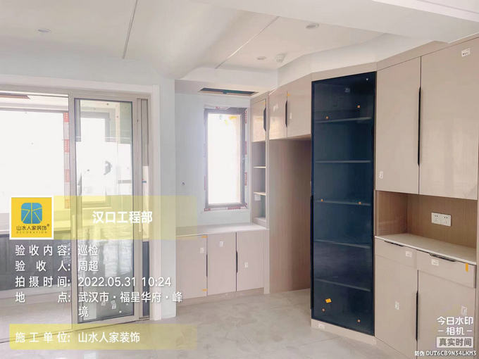 福星华府装修工地巡检验收