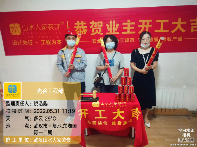 恭祝东湖银苑小区业主装修开工大吉