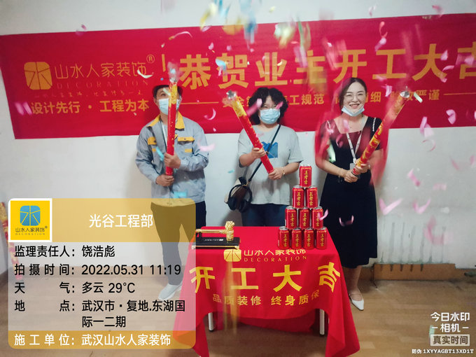 恭祝东湖银苑小区业主装修开工大吉