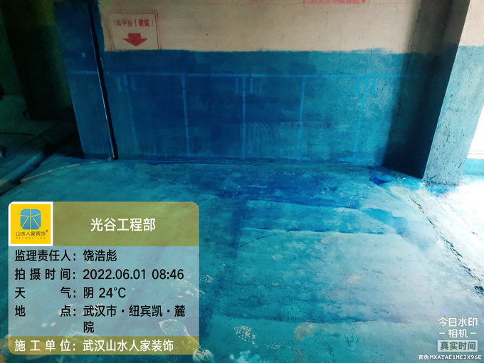 纽宾凯麓院8栋装修工地开槽防水