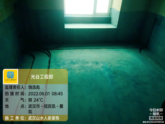 纽宾凯麓院8栋装修工地开槽防水