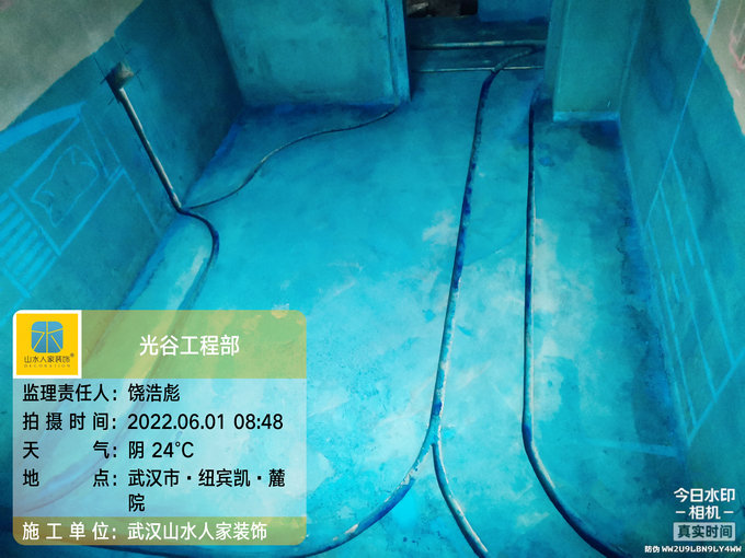 纽宾凯麓院8栋装修工地开槽防水