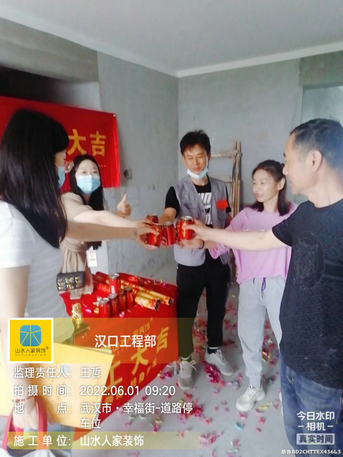 恭祝幸福时代大家业主开工大吉