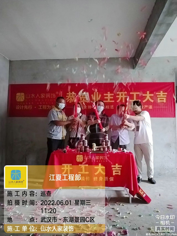 恭祝东湖景园业主装修开工大吉