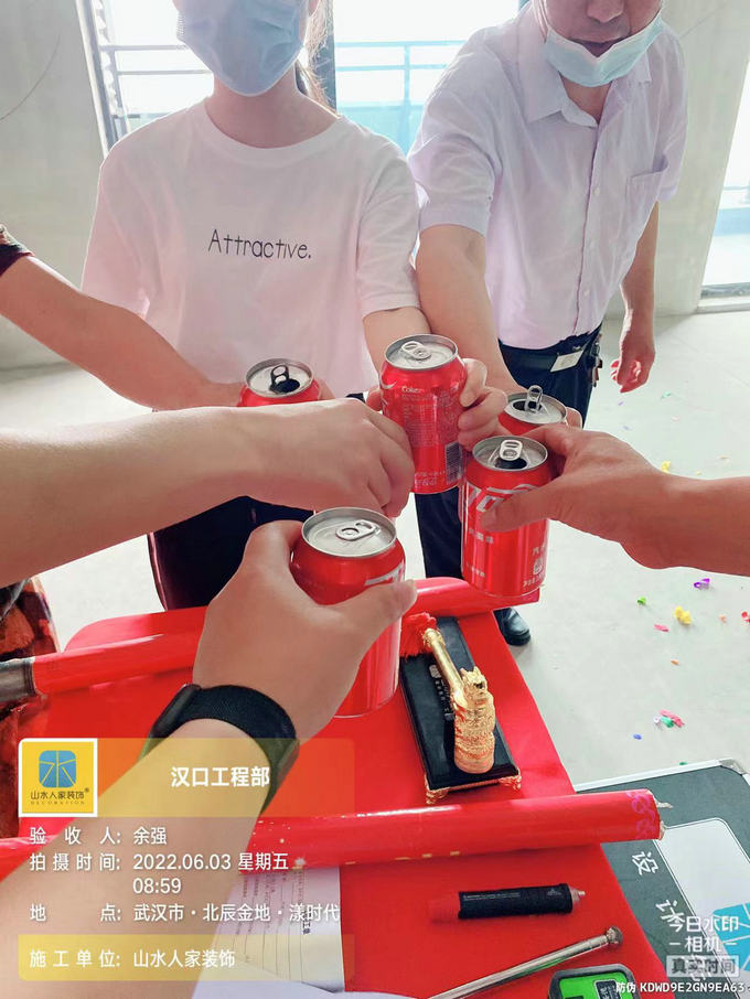 恭贺北辰金地漾时代业主程女士装修开工大吉