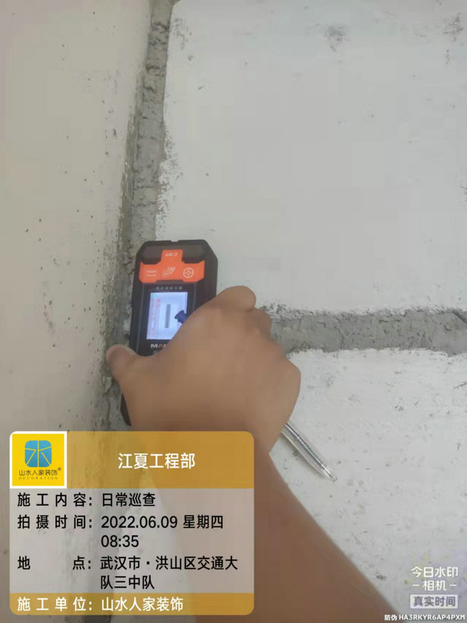 中建铂公馆装修工地砌墙粉补中