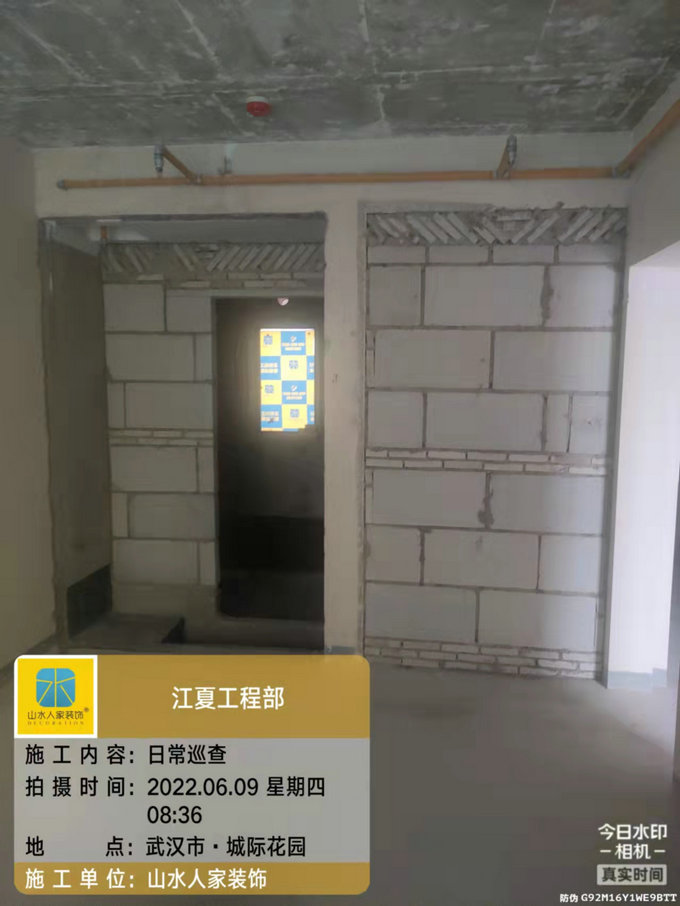 中建铂公馆装修工地砌墙粉补中