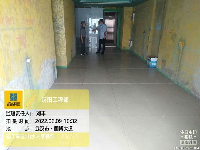 工程部领导在远洋东方境工地巡查