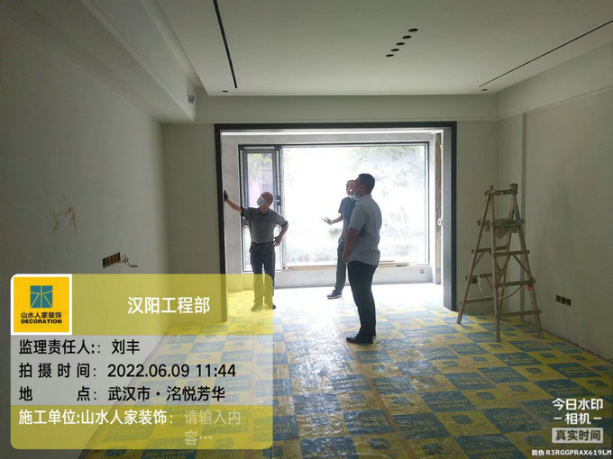 洺悦芳华装修工地巡检