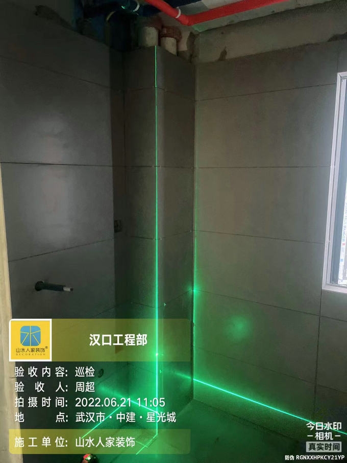 中建星光城装修工地泥木工程验收