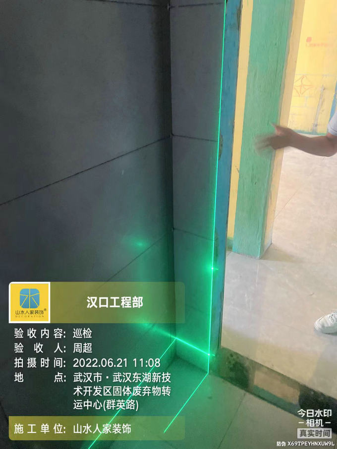 中建星光城装修工地泥木工程验收