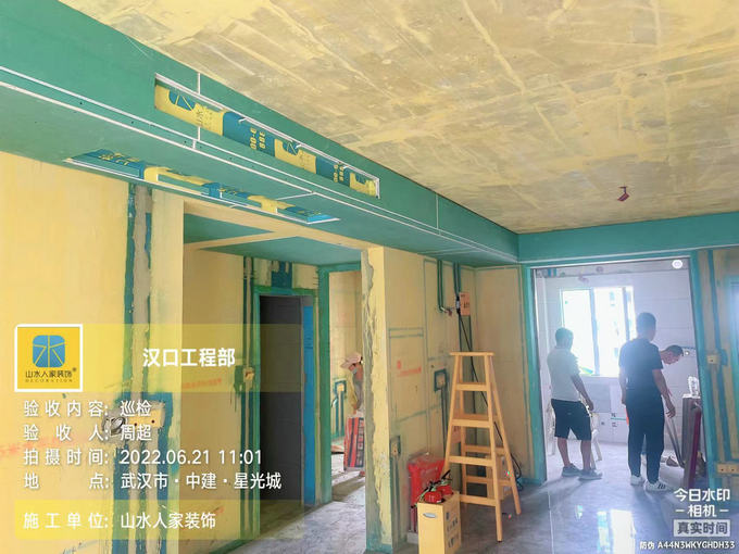 中建星光城装修工地泥木工程验收