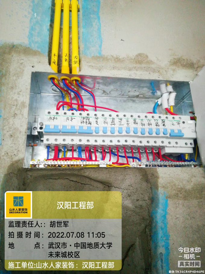 中国地质大学未来城校区水电工程巡检