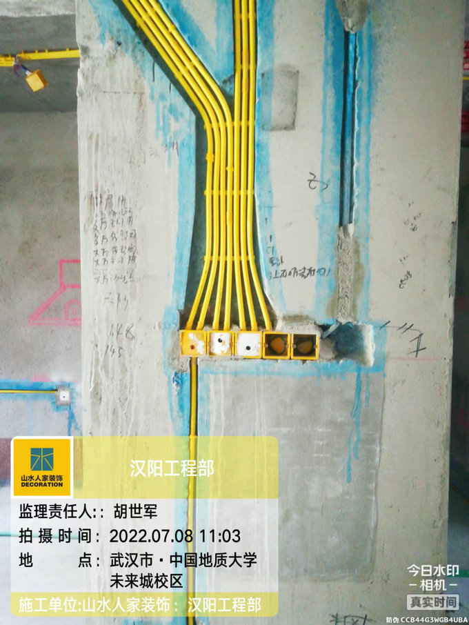 中国地质大学未来城校区水电工程巡检