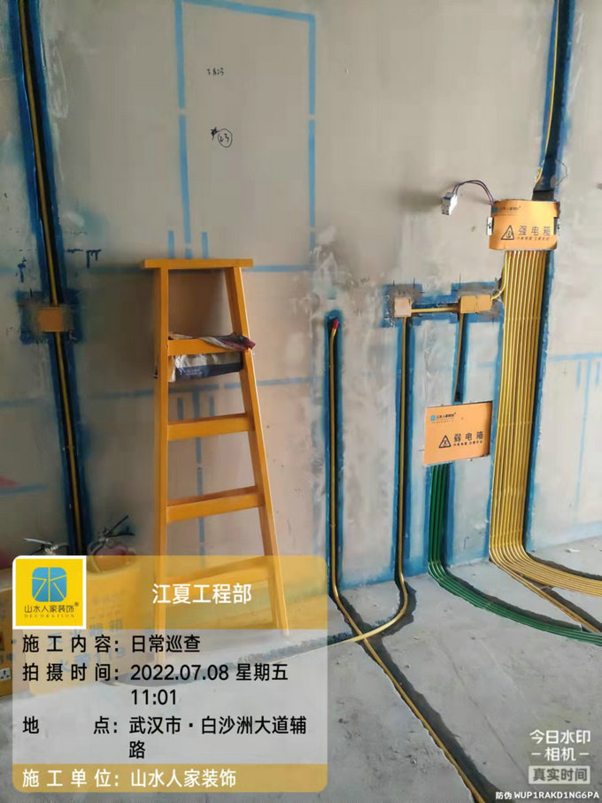 中建铂公馆水电验收
