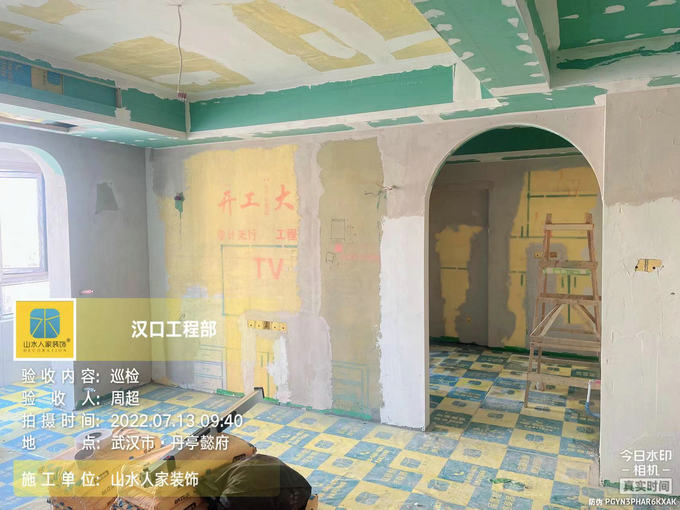 丹亭懿府装修工地巡检