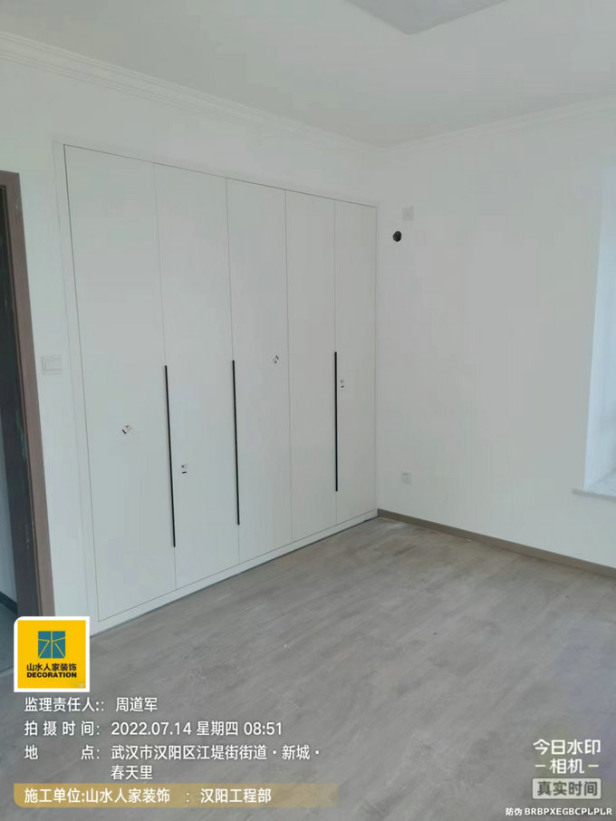 新城春天里装修工地验收