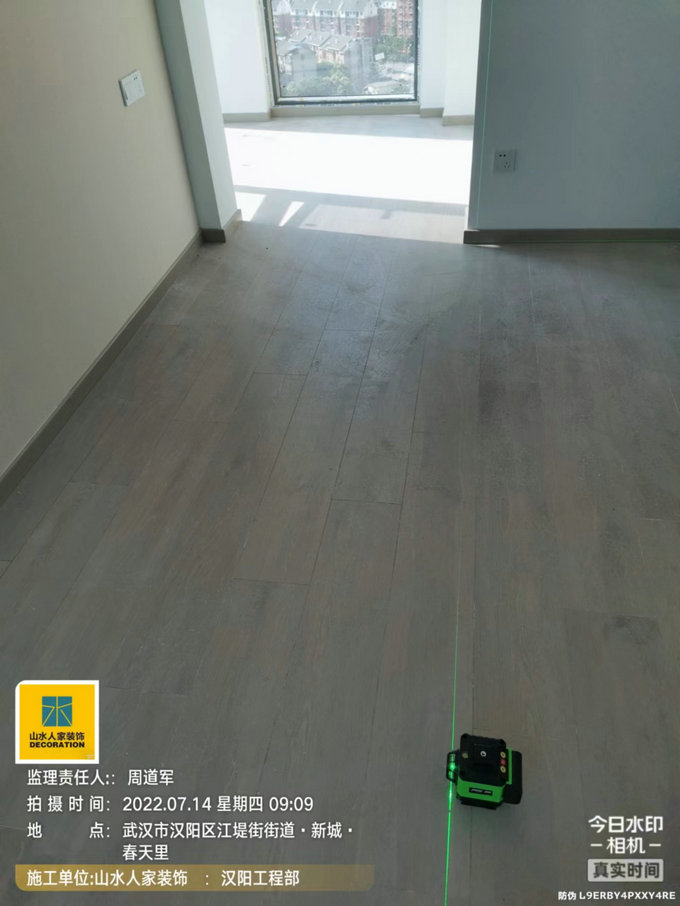 新城春天里装修工地验收