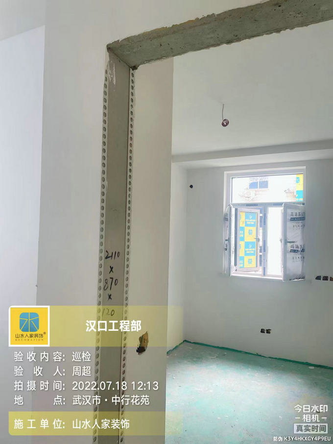 高雄路中行花苑工地巡检