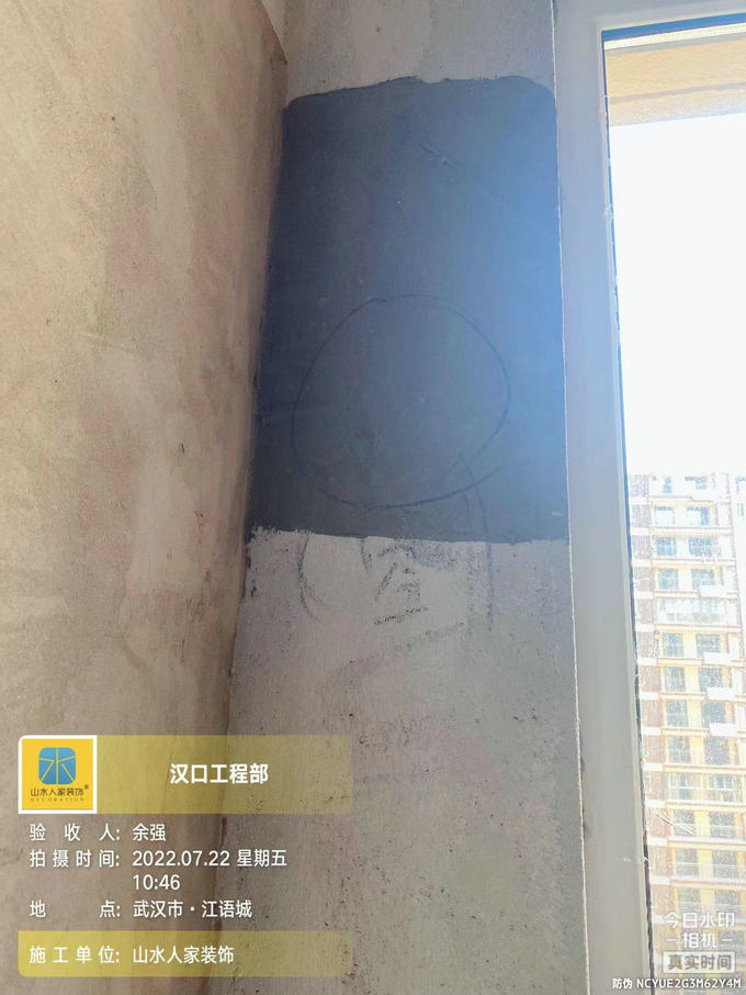 山水人家装饰汉口工程部监理协助客户验房