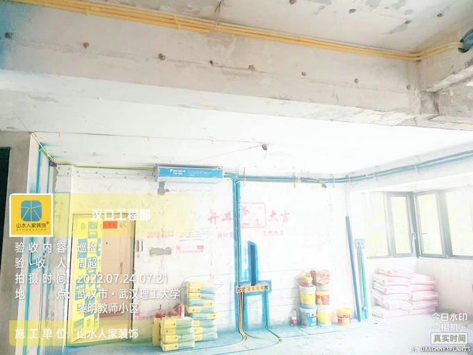 黎明教师小区装修工地巡检