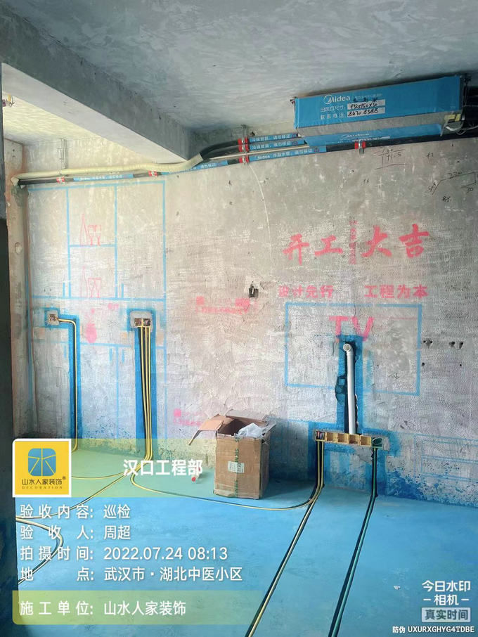 湖北省中医院光谷院区宿舍装修工地巡检