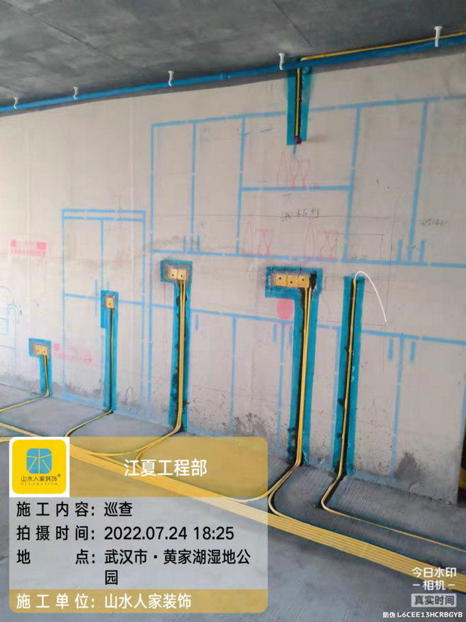 五矿万境水岸装修工地水电验收