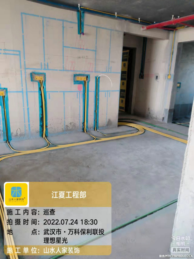 五矿万境水岸装修工地水电验收