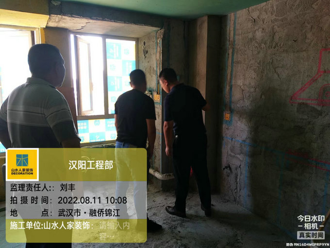 汉阳工程部领导在融侨锦江小区检查施工现场