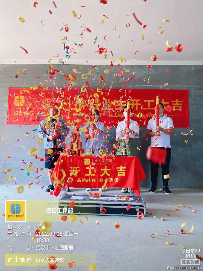 恭贺宏图雅居户3栋业主装修开工大吉