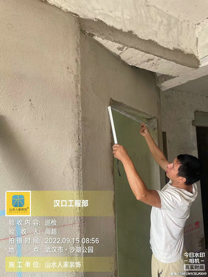 时代上城装修工地巡检