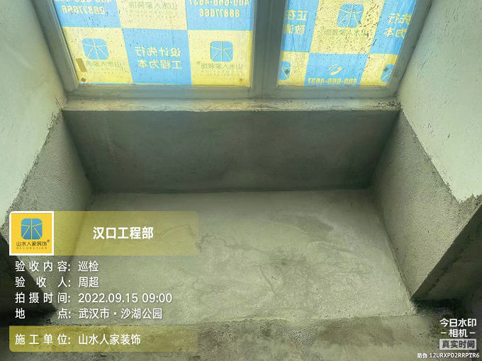 时代上城装修工地巡检
